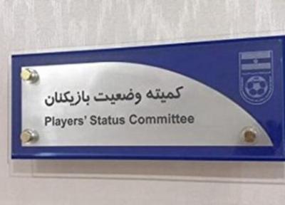 محکومیت برای 4 باشگاه فوتبال ایران