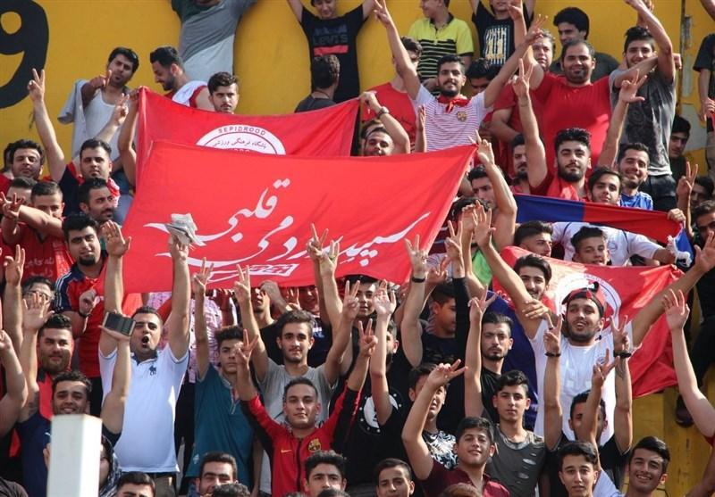باشگاه سپیدرود به مالک جدید واگذار شد عکس باشگاه سپیدرود به مالک جدید واگذار شد