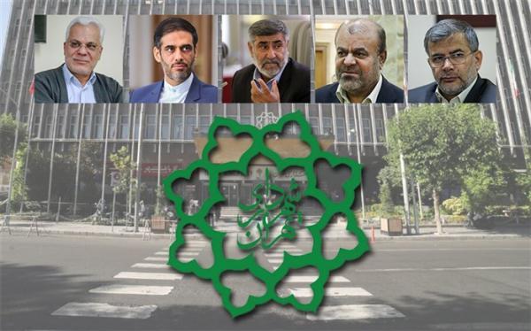 رونمایی از گزینه های جدی اصولگرایان برای تصاحب شهرداری تهران