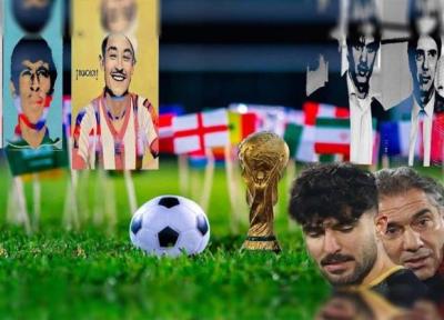 22 پدر و پسری که به جام جهانی رفتند