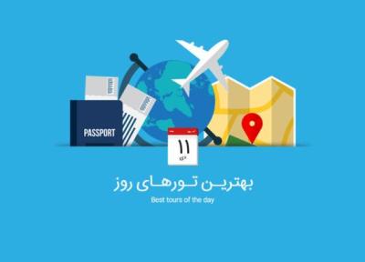 برترین تورهای امروز؛ از تور کشتی کروز تا فستیوال خرید دبی