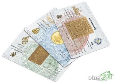 چرا شمش طلای زربد بخریم؟ بالاترین امنیت شمش طلا با بلاکچین و تراشه NFC